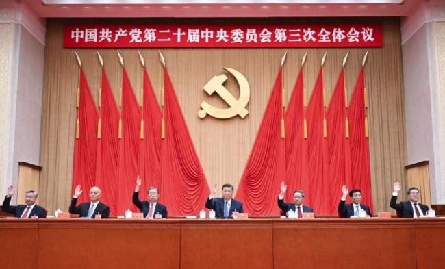 中国新的五年规划将出炉 “寻求与台湾经济整合” 中国新的五年规划将出炉 “寻求与台湾经济整合”