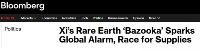 中国稀土“火箭筒”酿全球恐慌 争夺战一触即发 中国稀土“火箭筒”酿全球恐慌 争夺战一触即发
