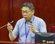 公车捷运票价要涨? 柯文哲:绝不会比以前贵