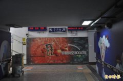 「穿越时空」没了 台东火车后站缩水变「逃生口」