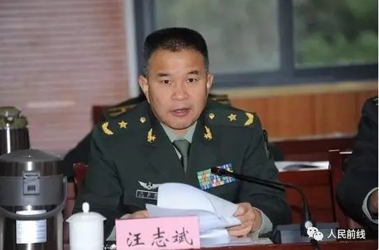 中共將領汪志斌被罷免人大職務。 圖 : 翻攝自人民前線