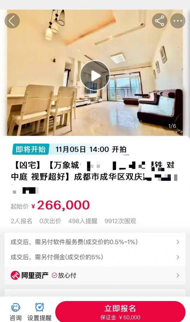 好便宜…成都100平米电梯宅只卖26万 原因揭晓 好便宜…成都100平米电梯宅只卖26万 原因揭晓