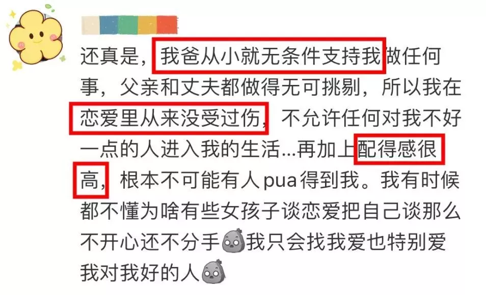 深圳卫健委：去父留子，当代女性最毒鸡汤