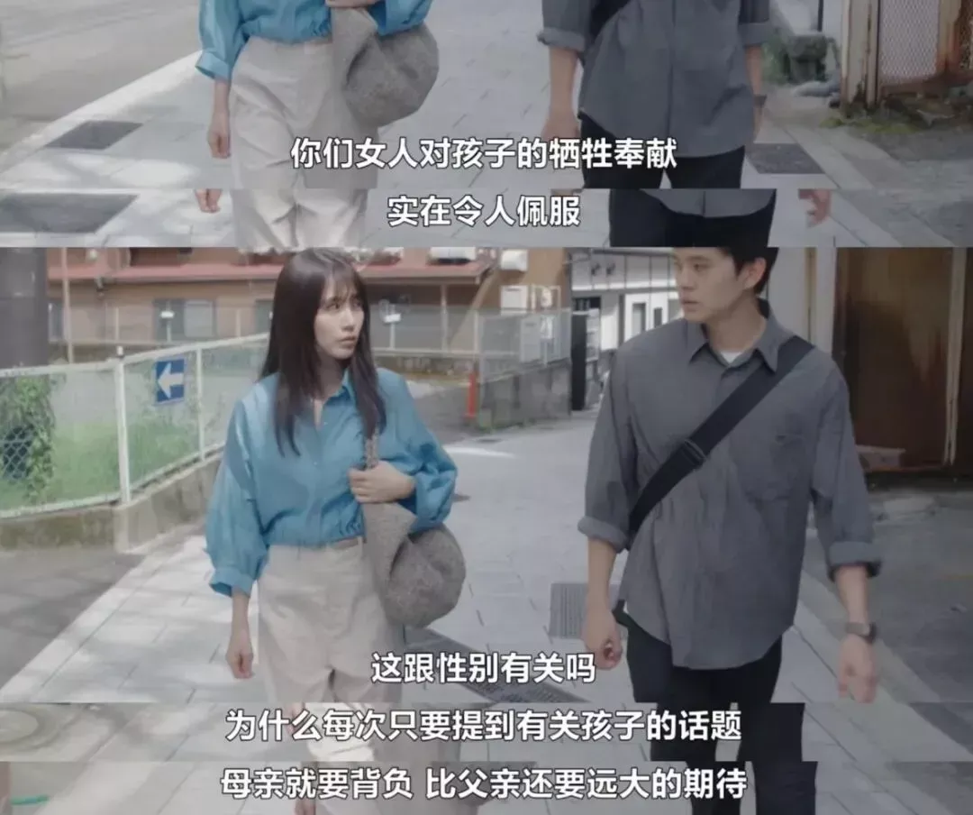 ▲警惕披着“伟大母亲”外衣的又一个陷阱