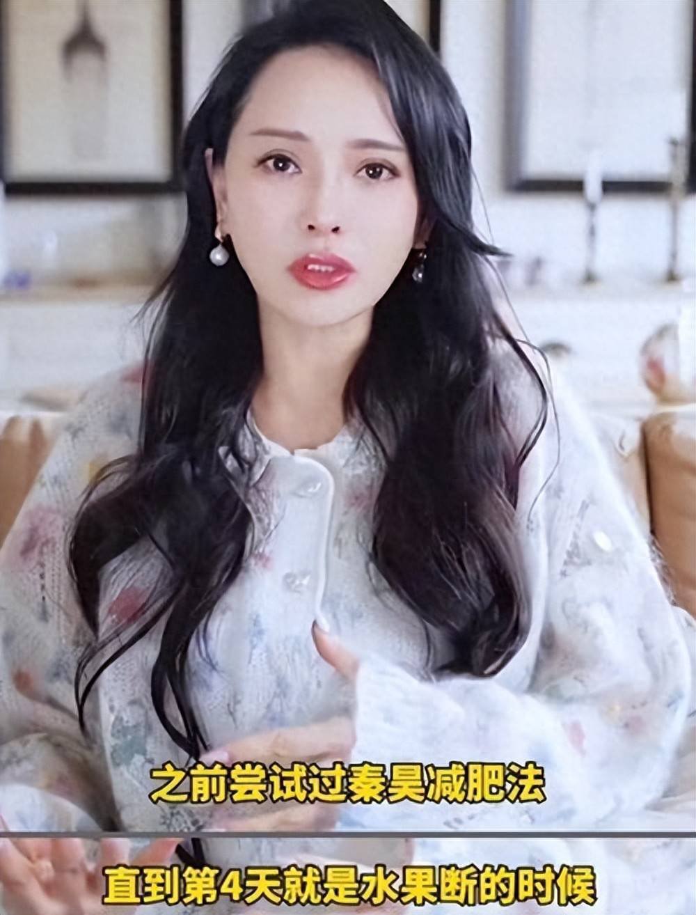 太牛!伊能静56岁自爆还有生理期 “逆龄传奇”引热议