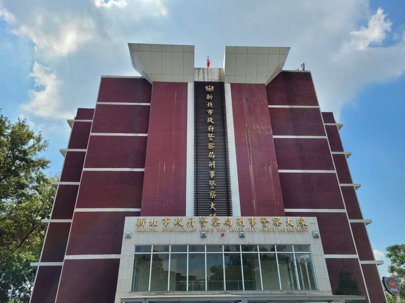 新北市2名刑警养线民涉渎职、违反个资法遭搜索。（记者徐圣伦翻摄）