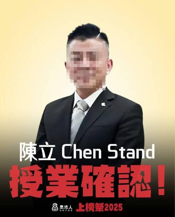 陈立因遭补习班开除，想找负责人商谈未果，在补习班办公大楼徘徊至深夜不愿离去。（撷取自思法人补习班）