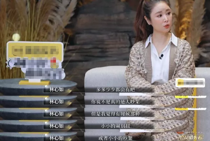 林心如自曝与霍建华财务独立,称不会在小孩面前吵架