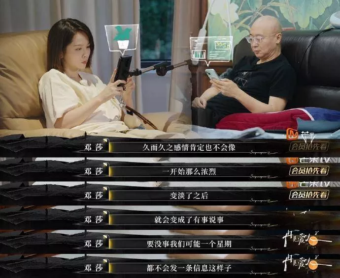 邓莎上再见爱人,被富豪老公吐槽最大贡献是生儿子