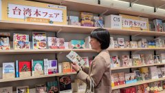 公布访谈免遭断章取义 自民党新文宣部长铃木贵子获喝采