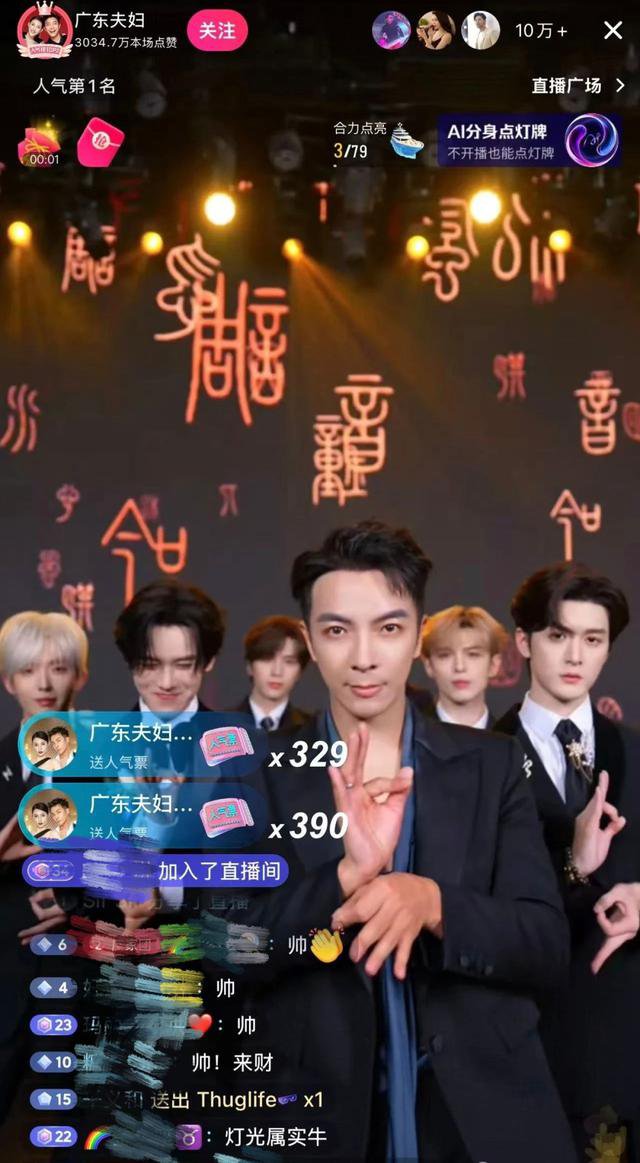 中国大主播一反常态 集体逃离双 11 中国大主播一反常态 集体逃离双 11