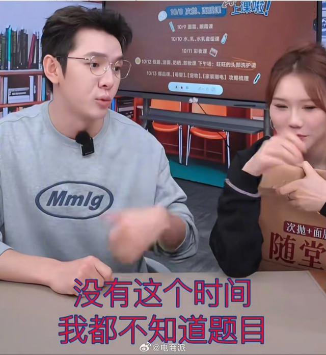 中国大主播一反常态 集体逃离双 11 中国大主播一反常态 集体逃离双 11