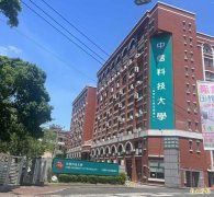 夏令营窜火!国小学童终身残疾 校方职员、助教罚金换免关