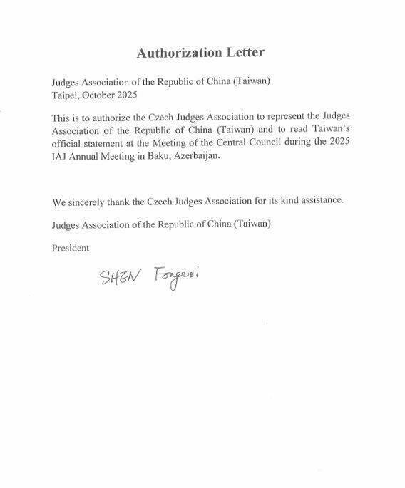 中华民国法官协会发声明。（记者杨心慧翻摄）