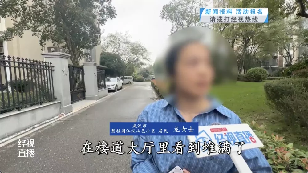 500平米房子装20余台空调、19个马桶？ 业主却称“自住”