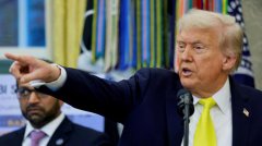 是否见习,川普一锤定音