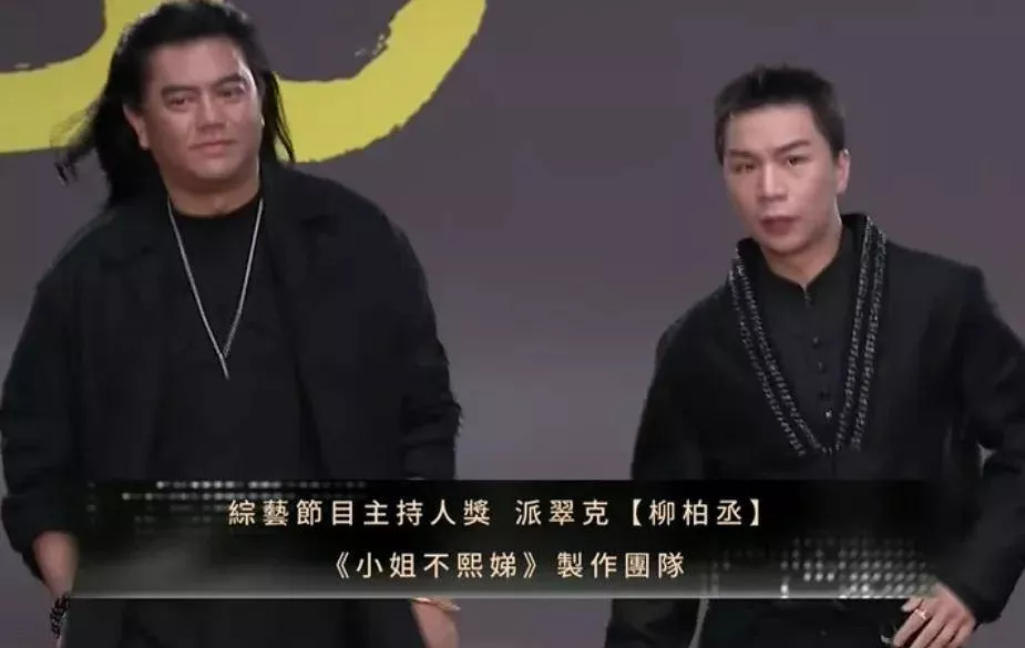 金钟奖红毯闹笑话，有人催生有人聊内裤