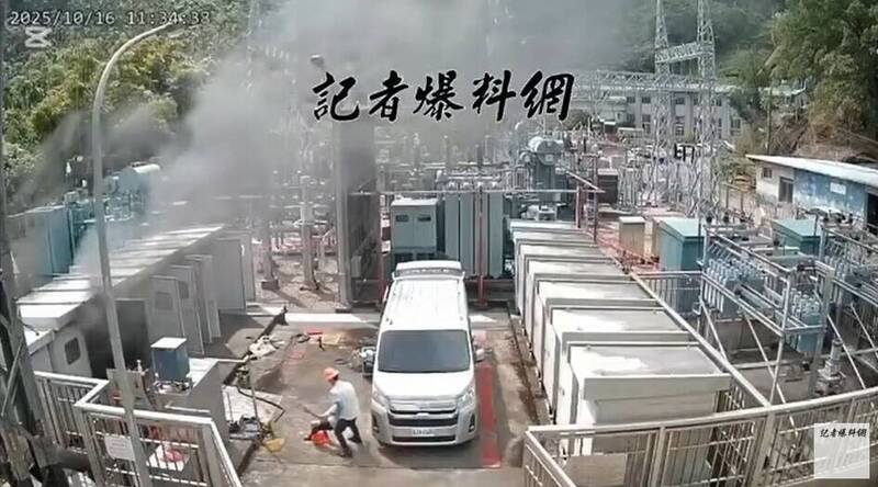 台电兰阳发电厂传工安意外，厂长遭电弧灼伤瘫软送医。（图取自记者爆料网）