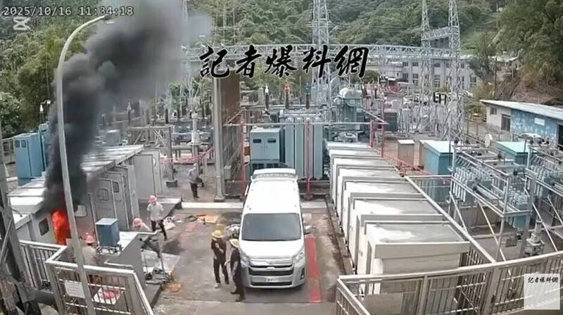 台电兰阳发电厂传工安意外。（图取自记者爆料网）