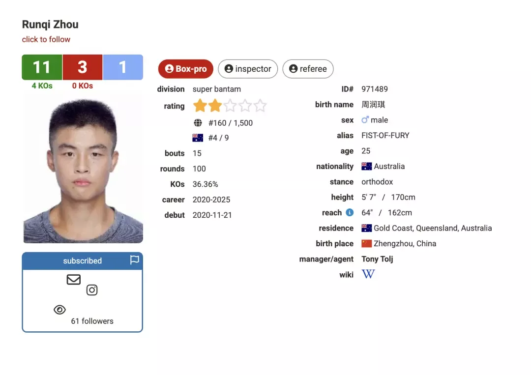 中国职业拳击手在澳遇袭 头部被锐器刺伤昏迷