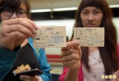 台铁实名制车票 中秋连假纳设籍花东者