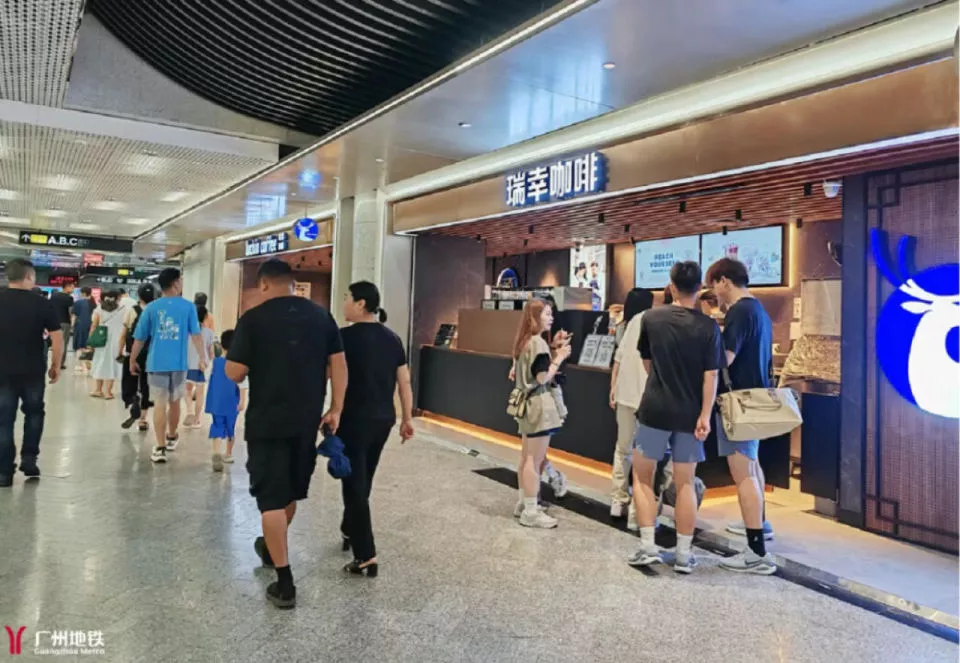 地铁站开始卖菜了,城市商圈正悄悄往“地下”发展