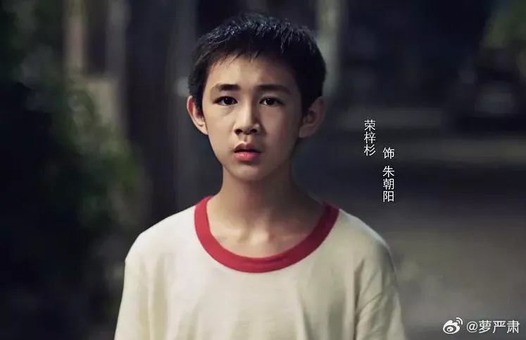 19岁已塌房,混沌少年与爱无能