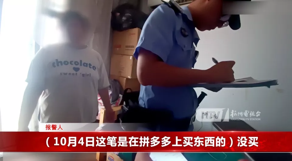 只因被同事瞥了一眼,杭州阿姨直接“破产”!