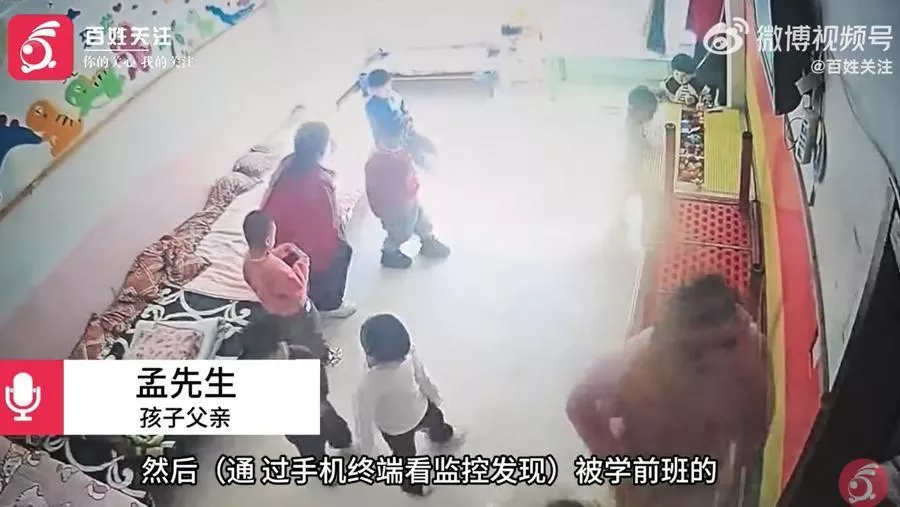 扇耳光、撞墙……一幼儿园被指15天虐童上千次!