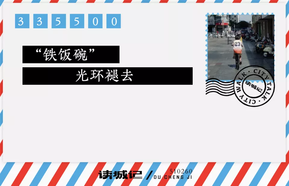 在县城当老师,已经没那么吃香了