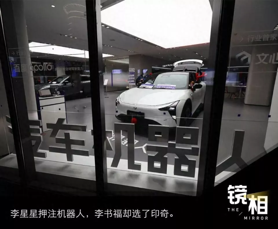 吉利战略收缩,李书福的儿子也不能例外