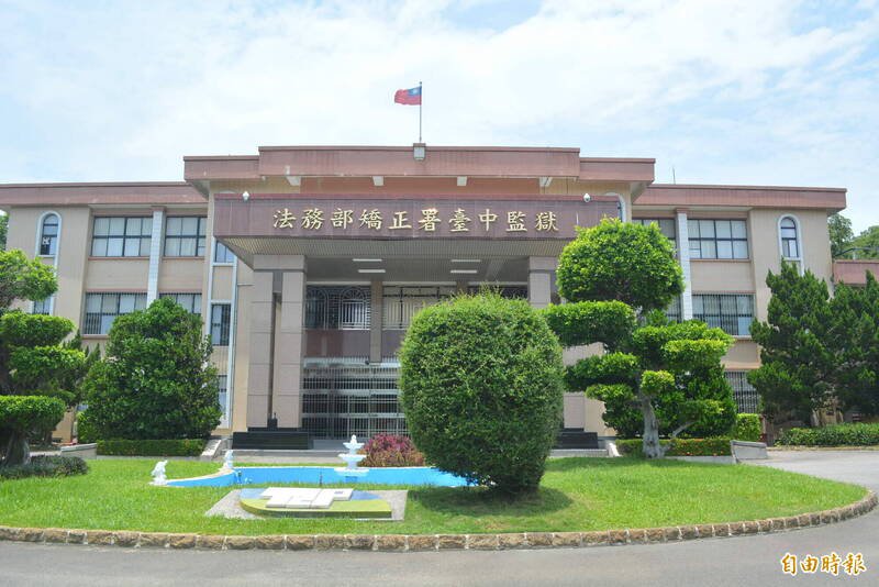 涉及2003年将13名中国偷渡女子推下海，并造成6人死亡的柯清松，造判处无期徒刑，因在台中监狱服刑已超过20年，10月15日已获法务部核准假释出监。（记者陈建志摄）