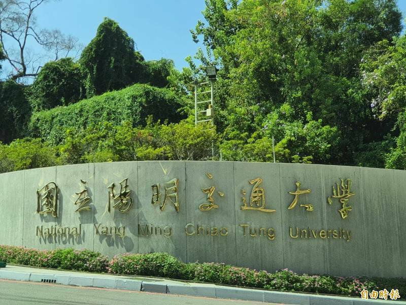 小学学历前科犯夜闯阳明交通大学校园，连骗4名大学生共诈得29万。（资料照）