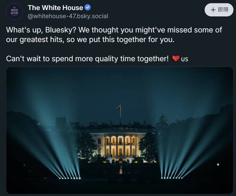 白宫在Bluesky的第一篇发文截图。（取自白宫官方帐号‪@whitehouse-47.bsky.social‬）