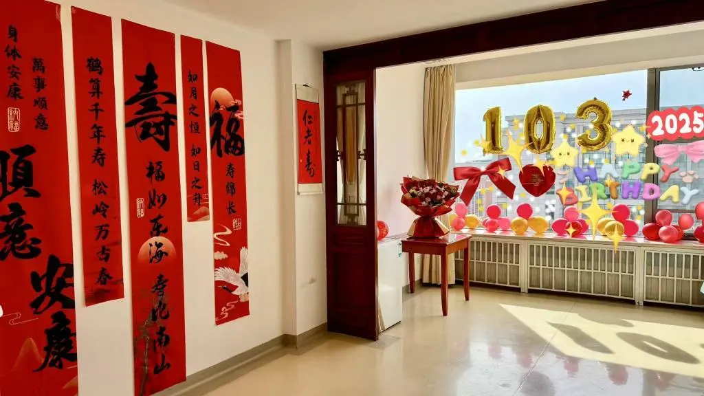 杨振宁103岁生日庆典现场