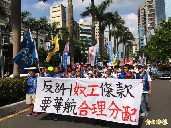 上月31日，华航员工走上街头。（资料照，记者杨绵杰摄）