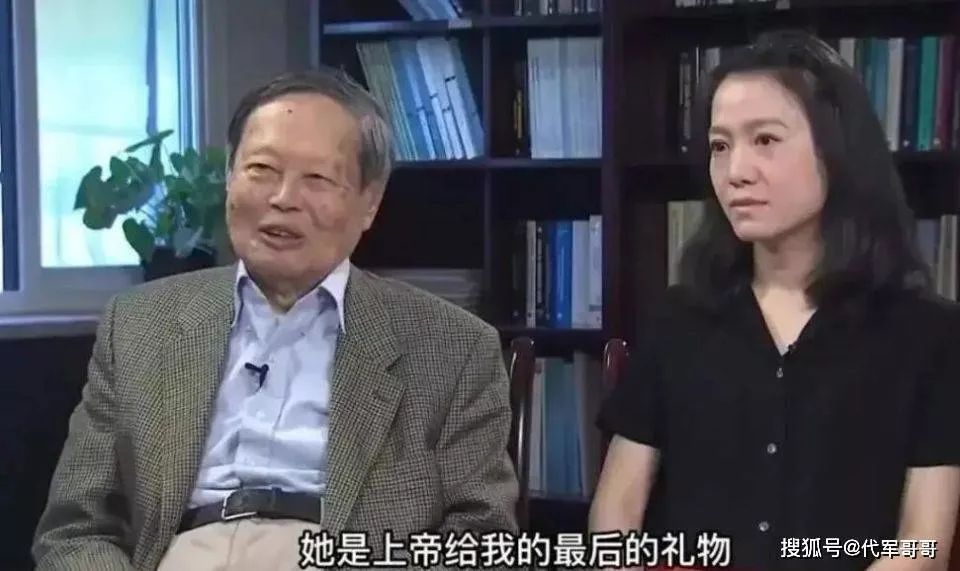 杨振宁遗产分配曝光!翁帆获清华大学别墅终身居住权