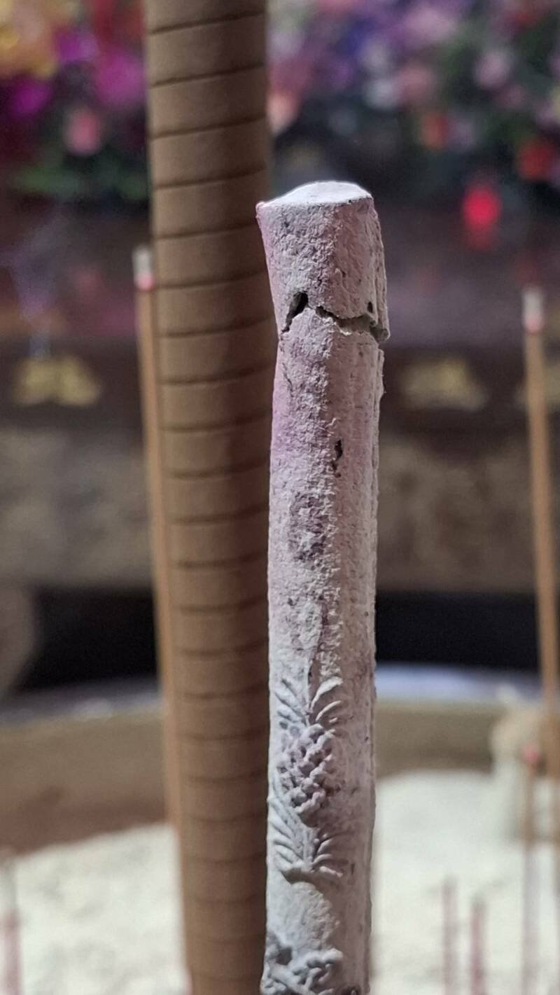 凤邑北门万姓公妈生日香灰浮现数字，令人啧啧称奇。（谢秀霞提供）