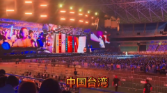 中国歌手周深演唱会 惊见观众自称来自「中国台湾」
