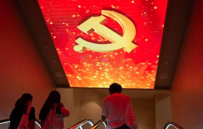 四中全会即将登场 这“4个字”成热词