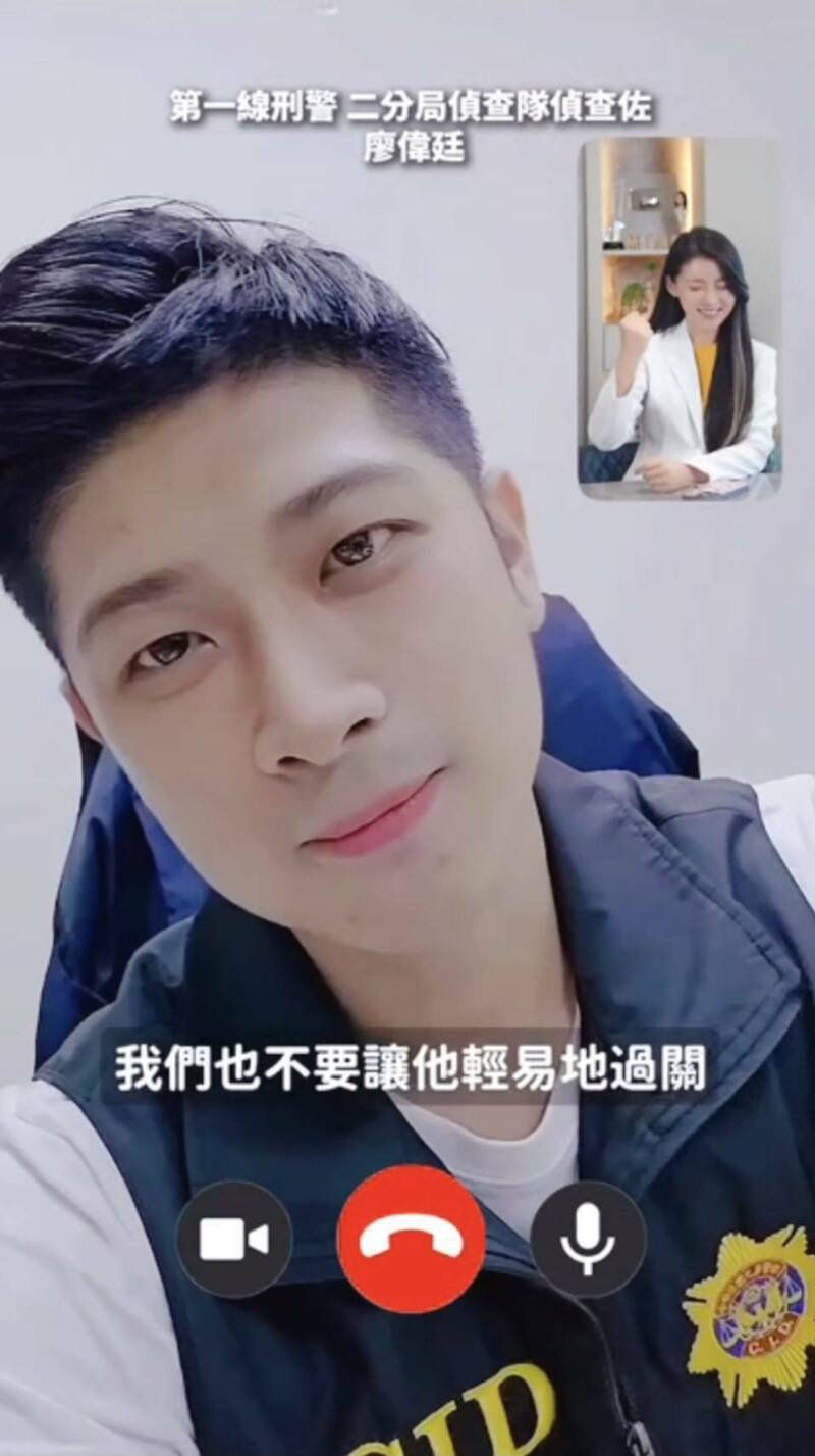 南市警二分局刑警廖伟廷与最辣营养师高敏敏视讯连线，也提醒民众慎防假名人诈骗的手法。（警方提供）
