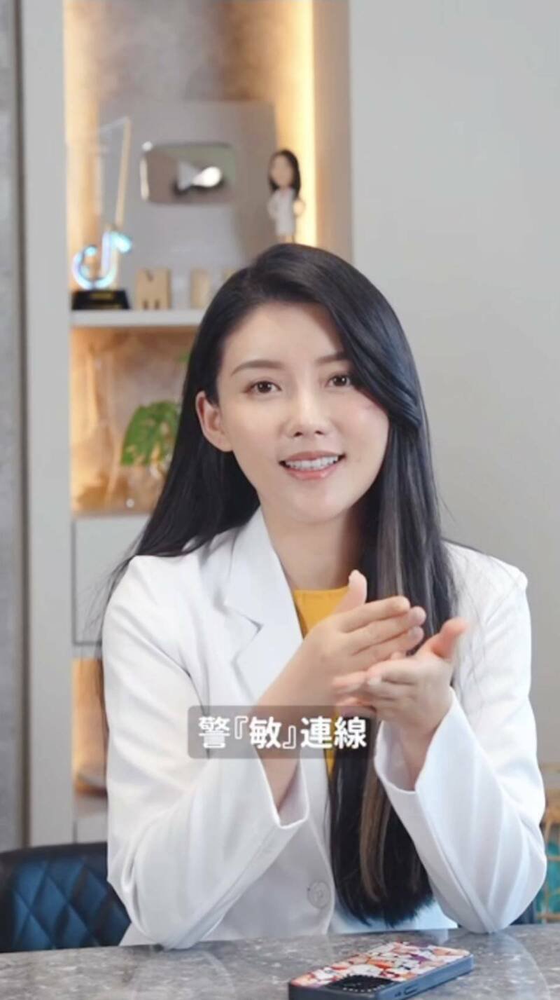 网誉最辣营养师的高敏敏，与台南刑警廖伟廷视讯时呼吁民众、网友慎防假名人诈骗陷阱。（警方提供）