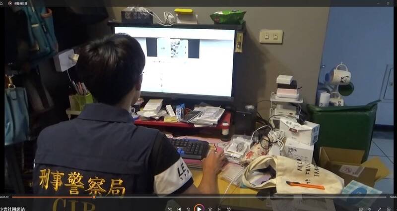 警方执行搜索行动。（警方提供）