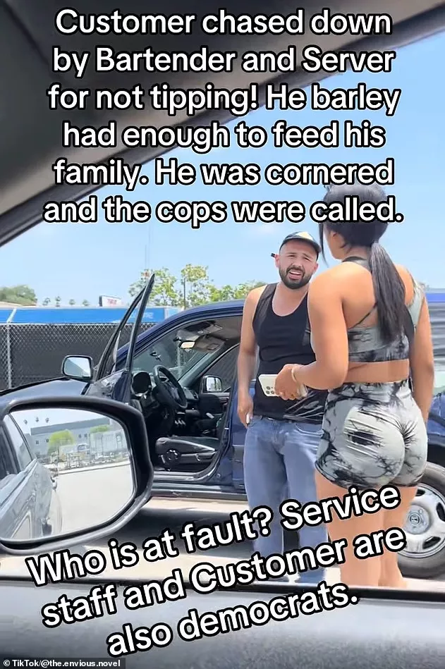 没给小费 顾客被餐厅员工追出来围堵 还叫了警察！