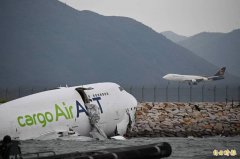 阿联酋货机降落后坠海 香港机场:疑因失控滑出跑道