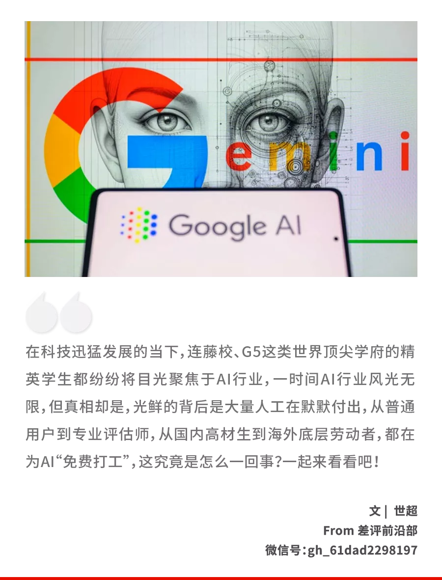 在美国,有多少硕博被当做鉴黄师?