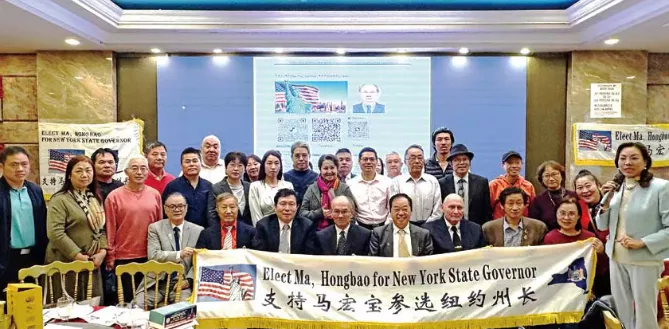 陕西博士参选纽约州长:誓言打造"零贫困零犯罪"…