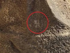 没公德!西班牙知名景点圣家堂惊见韩文涂鸦