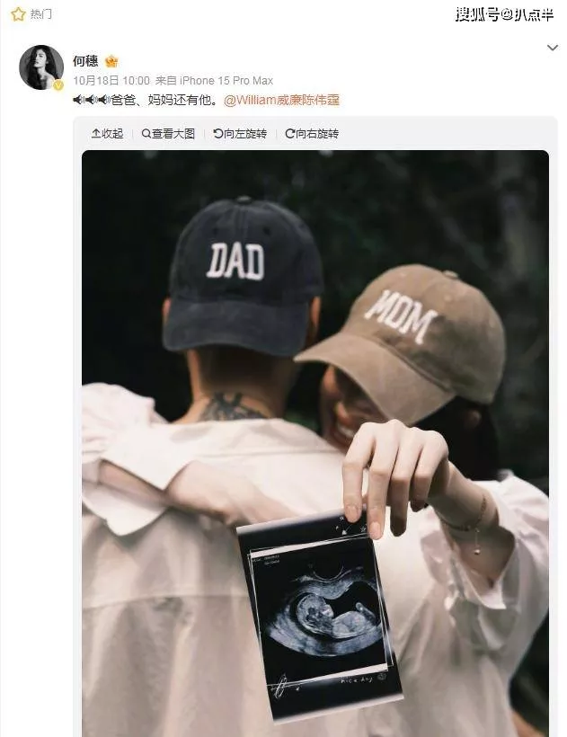 何穗产子 | 四大超模情归何处?均在争议中找到真爱