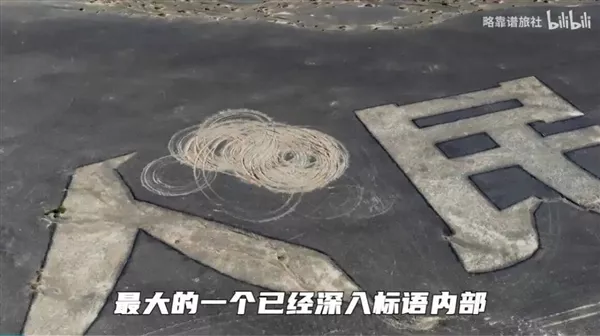 “为人民服务”航标遭人为破坏!引发广泛关注